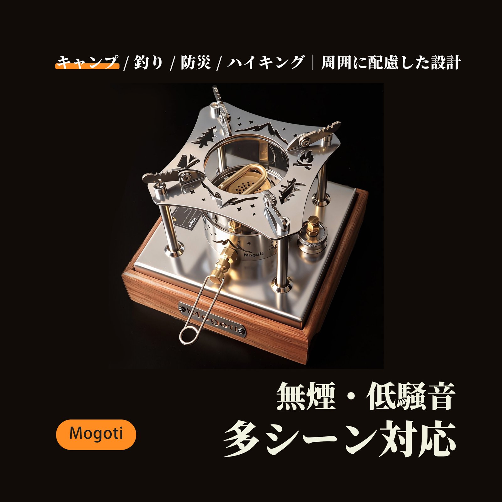 Mogoti Alcohol gasification furnace - Image 4